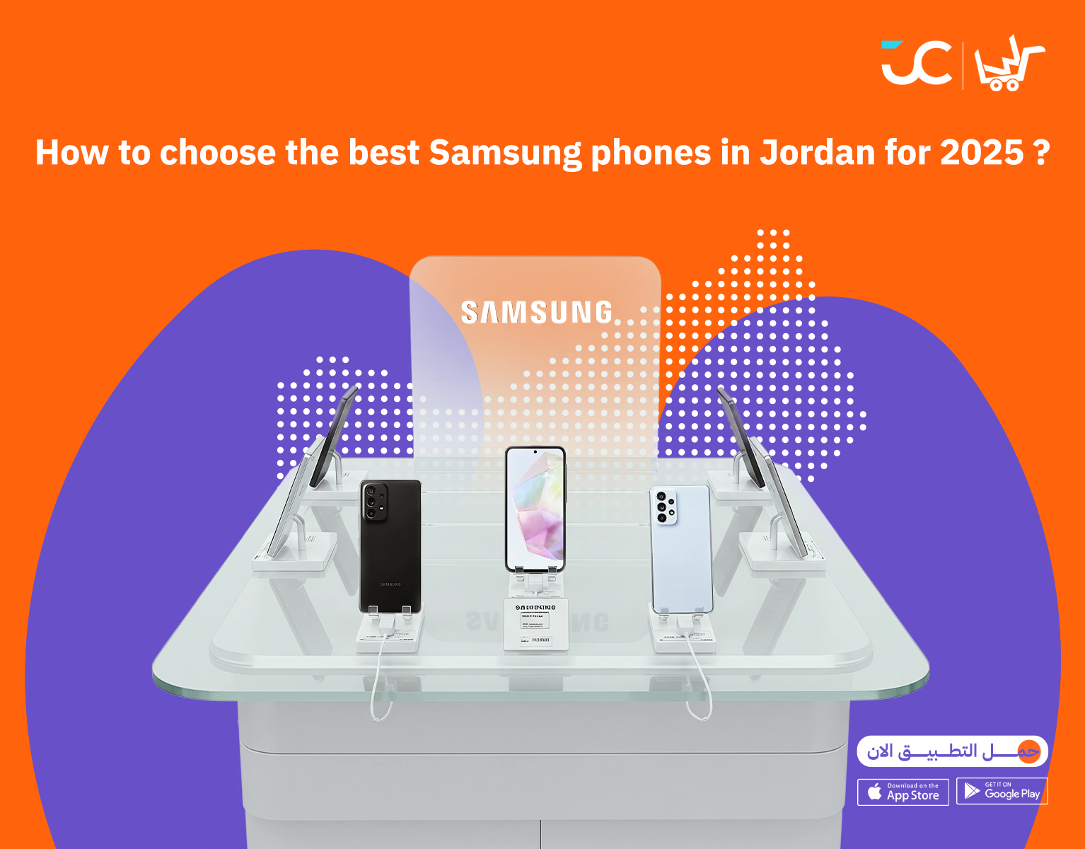 How to Choose the Best Samsung Phones in Jordan for 2025?
