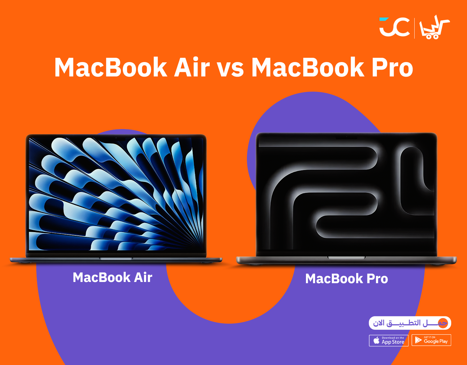 MacBook Air vs. MacBook Pro: A Complete Comparison