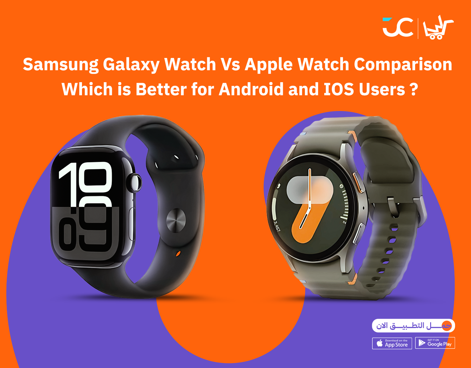 Samsung Galaxy Watch vs Apple Watch Comparison: Which is Better for Android and iOS Users?