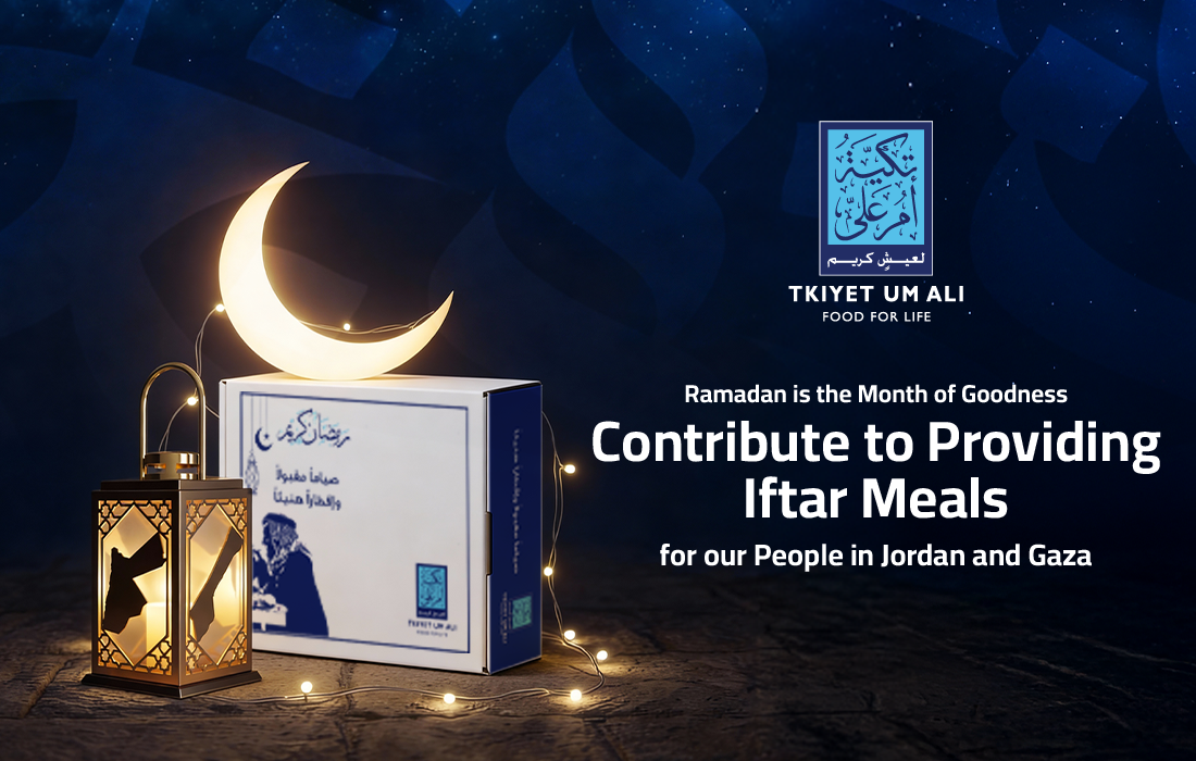 وجبة إفطار – الأردن