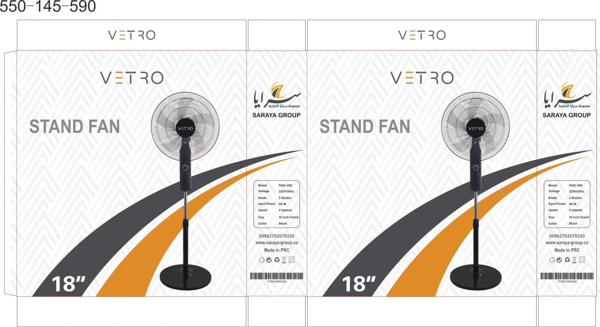 مروحة ستاند فيترو 18 بوصة موديل FS45-508