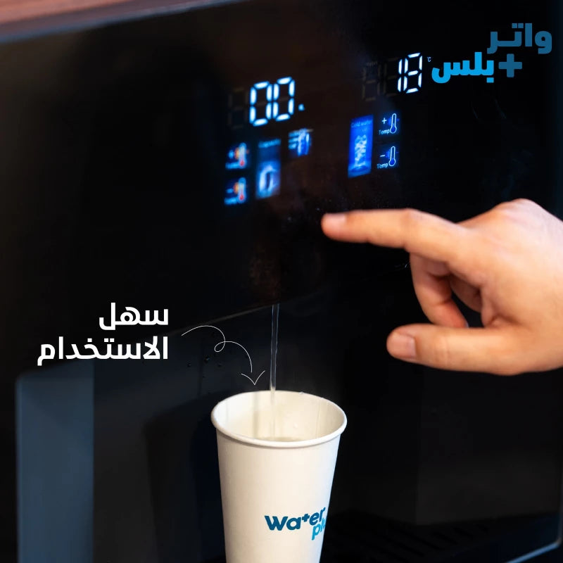 مبرد مياه مدمج WaterPlus B2024-D ديجيتال أسود