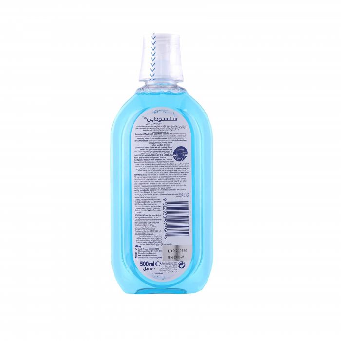 سنسوداين غسول فم نعناع لطيف 500 مل | للأسنان الحساسة