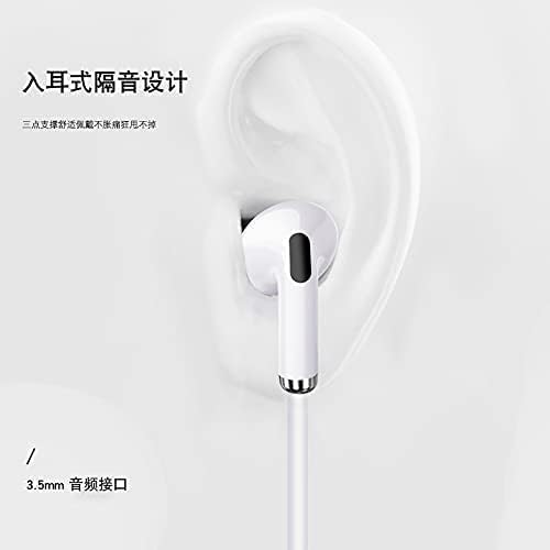 YESIDO 3.5mm Earphones YH-33 (White) | Clear Sound