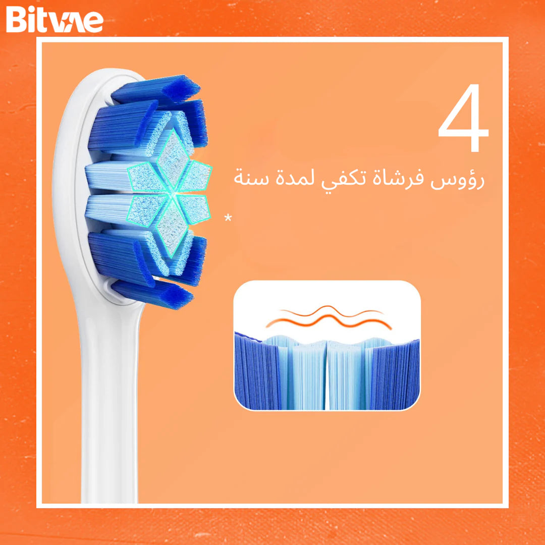 فرشاة الأسنان الكهربائية الذكية S3 Bluetooth - 40,000 اهتزاز/دقيقة، 5 أوضاع