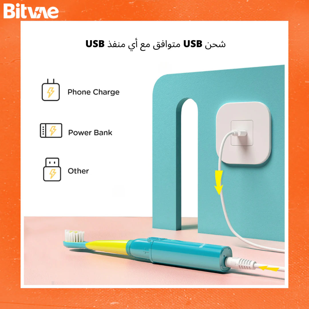 Bitvae Kids Smart Toothbrush 2001 - Electric Toothbrush for Children