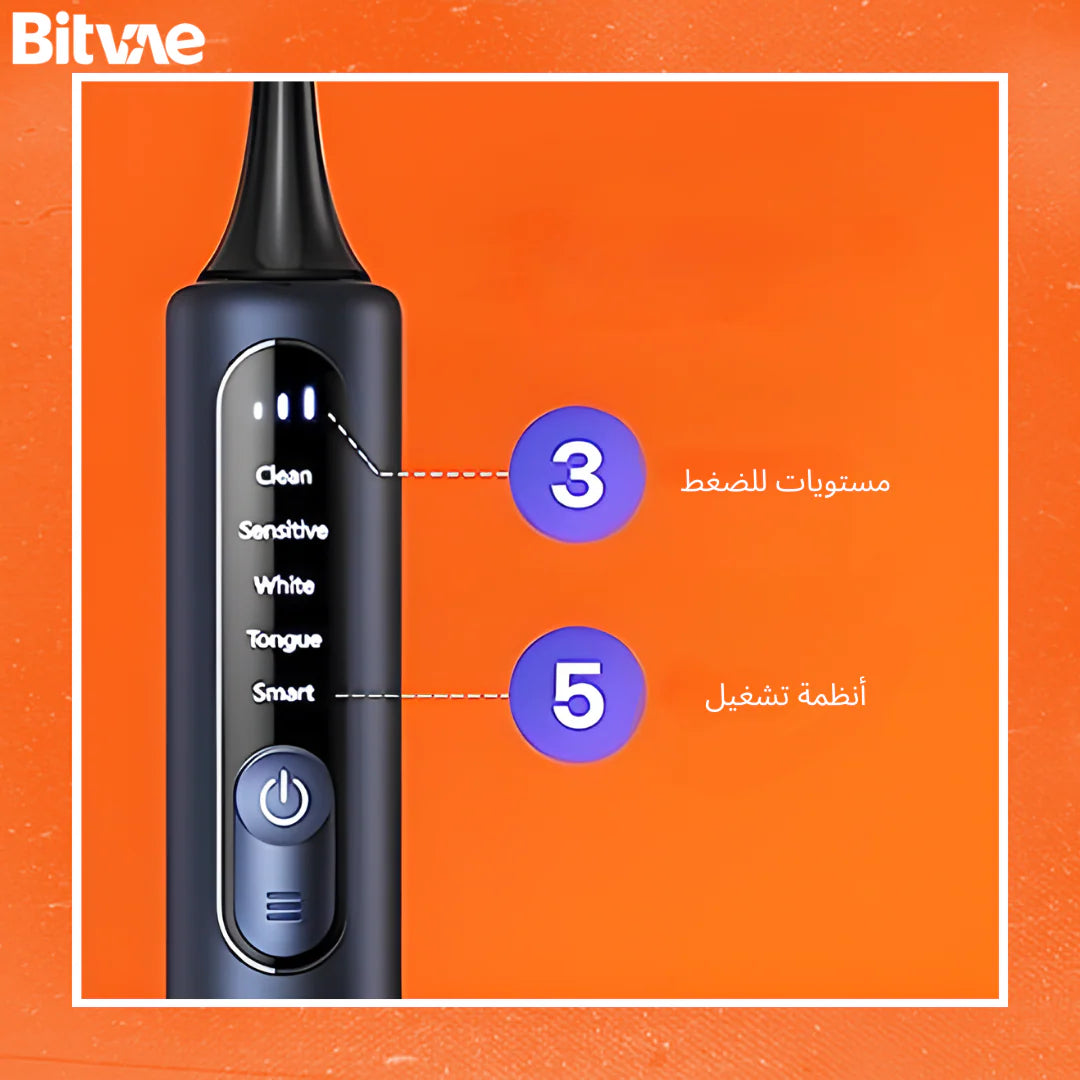 فرشاة الأسنان الكهربائية الذكية S3 Bluetooth - 40,000 اهتزاز/دقيقة، 5 أوضاع