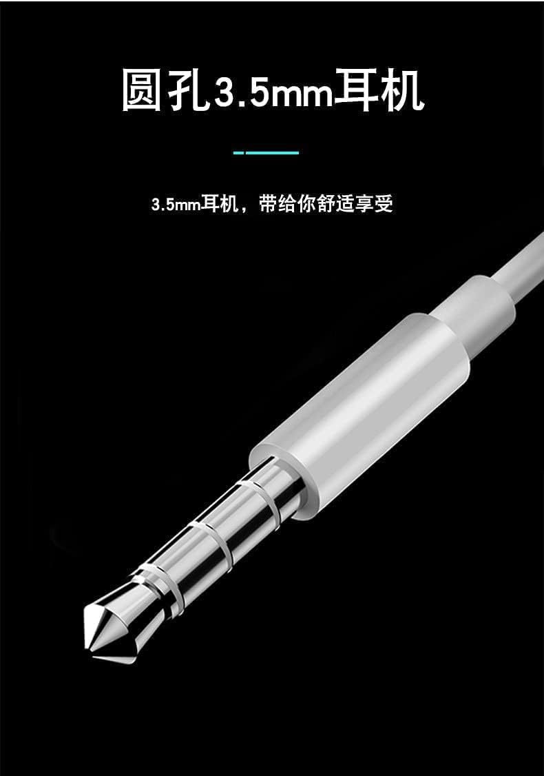 YESIDO 3.5mm Earphones YH-33 (White) | Clear Sound