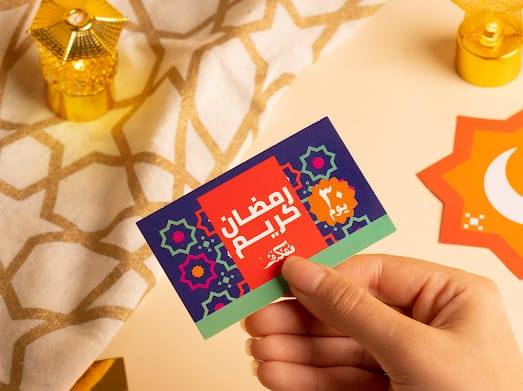 فيروزي مفكرة رمضان فانوس 1445