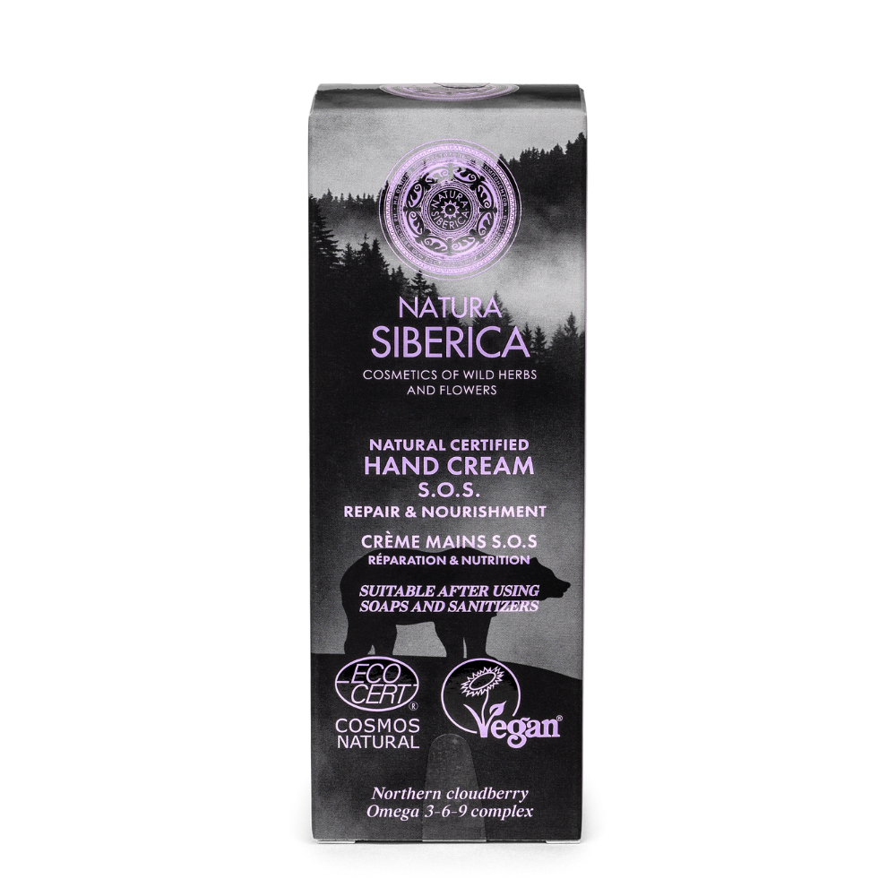 Natura Siberica SOS Hand Cream – 75ml | Repair & Nourishment