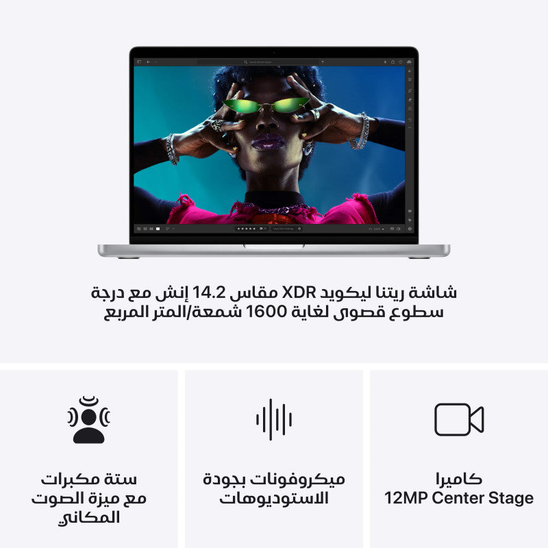 MacBook Pro 16" M4 Pro | 24GB RAM, 512GB SSD Power