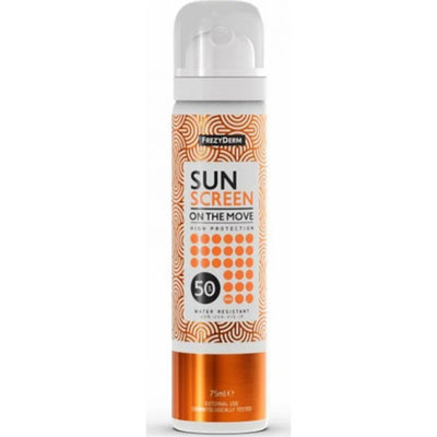 فريزيديرم بخاخ واقي شمس SPF50 – حماية متنقلة وسريعة