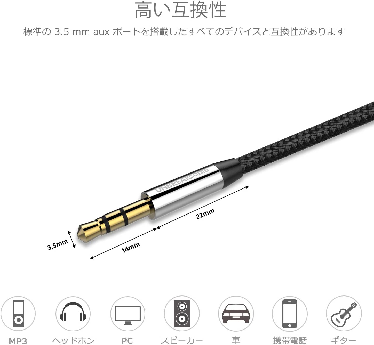Anker 3.5mm Male to Male Audio Cable 4ft Black Offline Packaging V2 without hook
