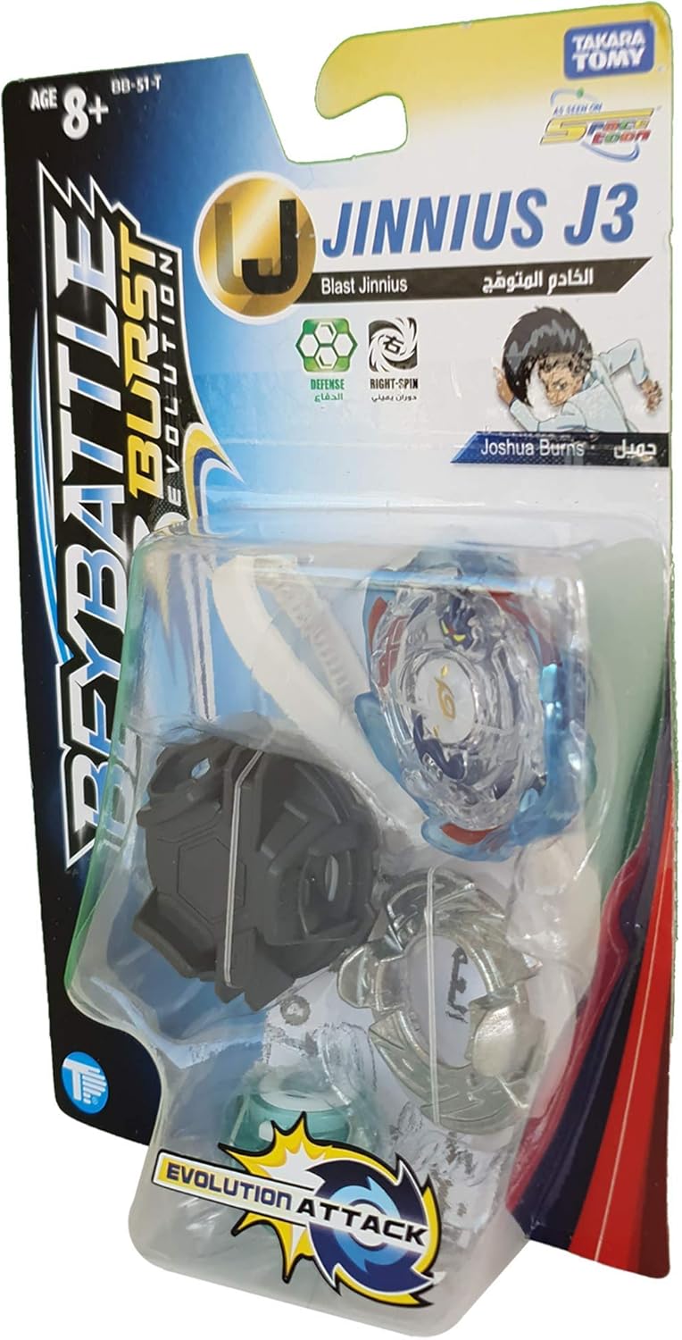 Beybattle Burst Starter Blast Jinnius J3 BB-51-T | Tomy