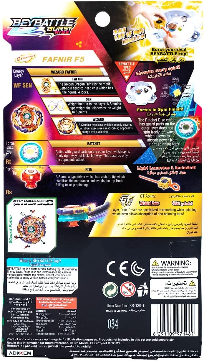 BeyBattle Burst Wizard Fafnir F5 Starter بي بليد