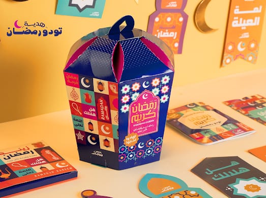 فيروزي مفكرة رمضان فانوس 1445