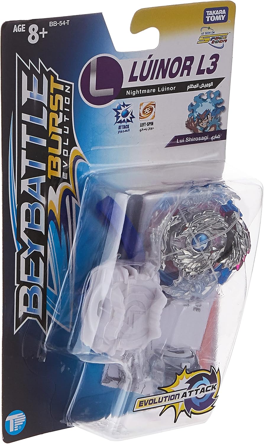 مجموعة BEYBATTLE BURST – Nightmare Lúinor L3 BB-54-T