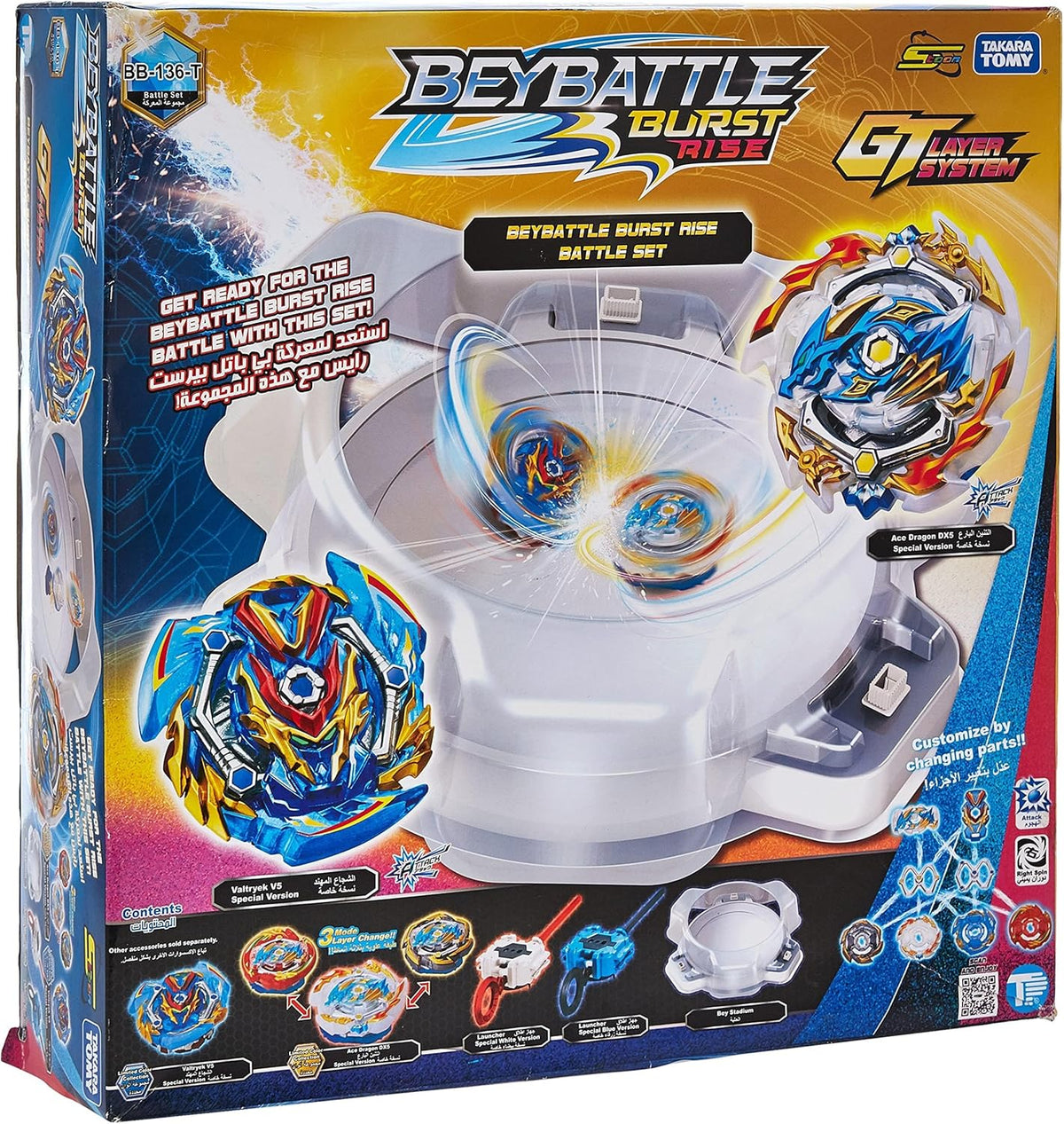 طقم حلبة BeyBattle Burst Rise Sword Valtryek و Ace Dragon