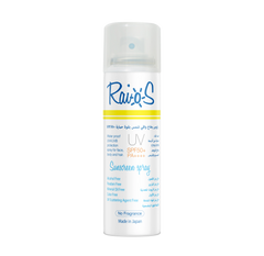 RAIOS واقي شمس سبراي SPF 50+ حماية فائقة وسهلة