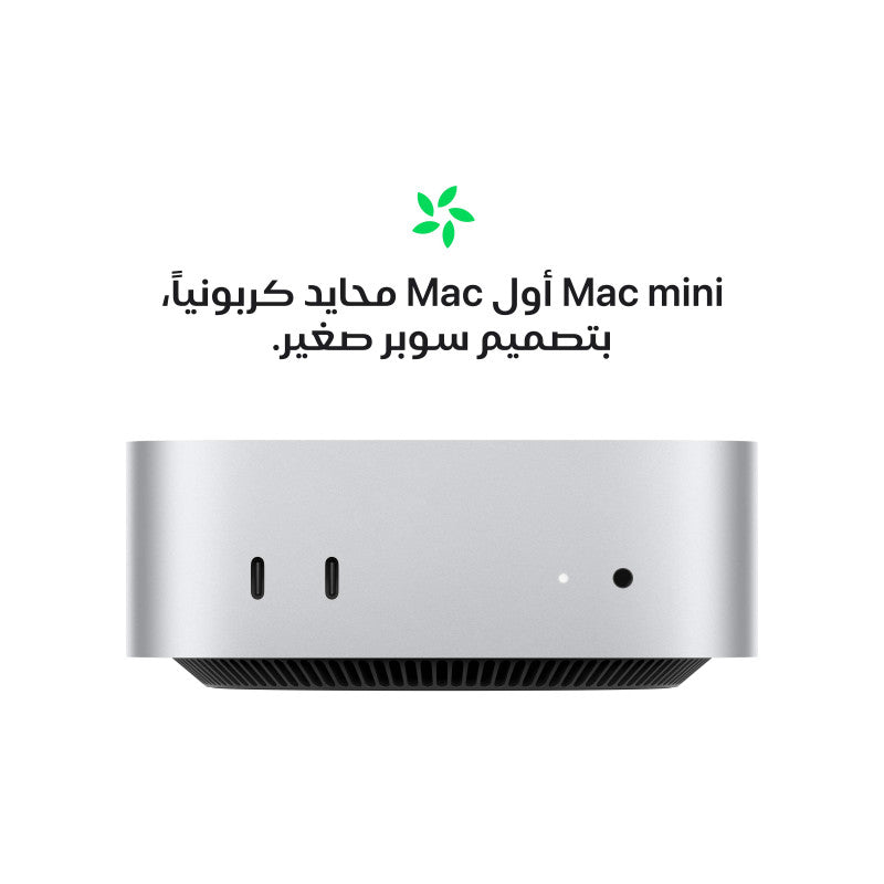 Apple Mac mini M4 | 16GB or 24GB RAM, 512GB SSD, 10-core CPU/GPU