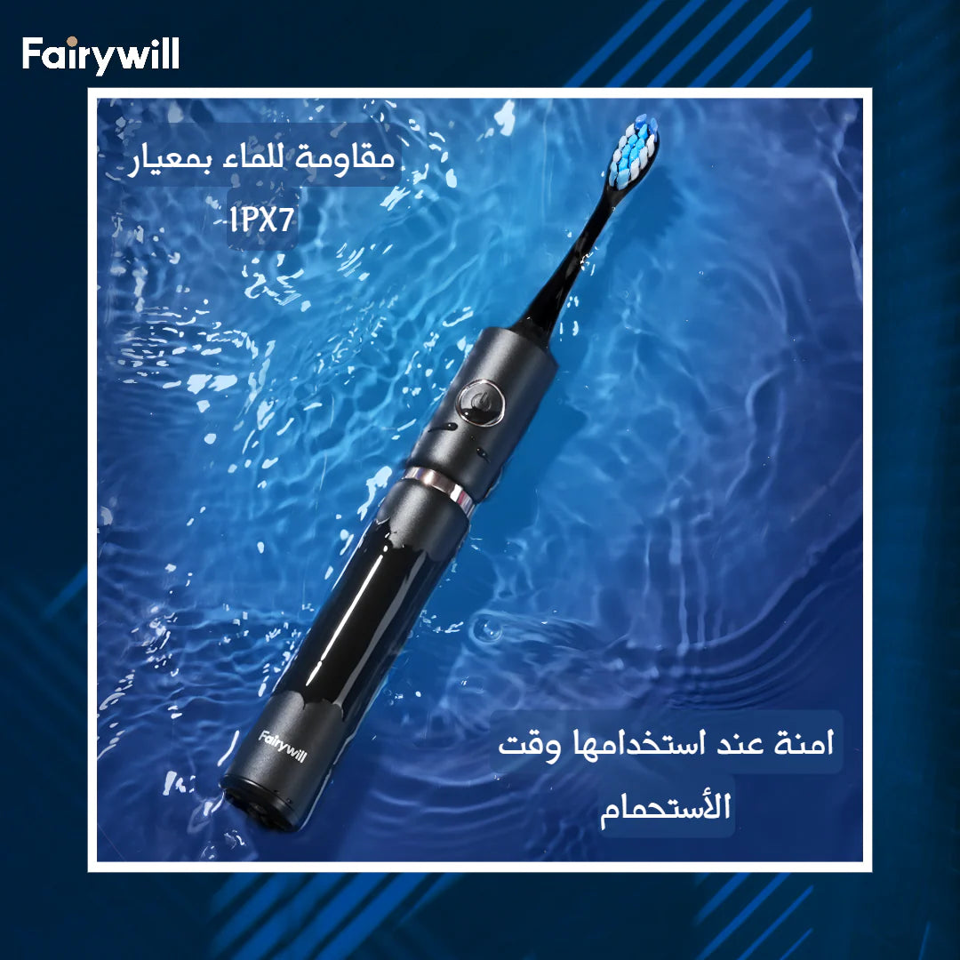 فرشاة أسنان فيري ويل الذكية P11