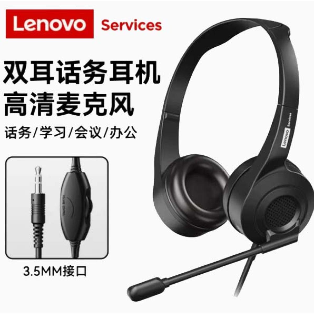 Lenovo E01 Binaural Wired Headset – 3.5mm, 40mm Drivers, Omnidirectional Mic, 1.8m Cable (Chinese Version)