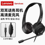 Lenovo E01 Binaural Wired Headset – 3.5mm, 40mm Drivers, Omnidirectional Mic, 1.8m Cable (Chinese Version)