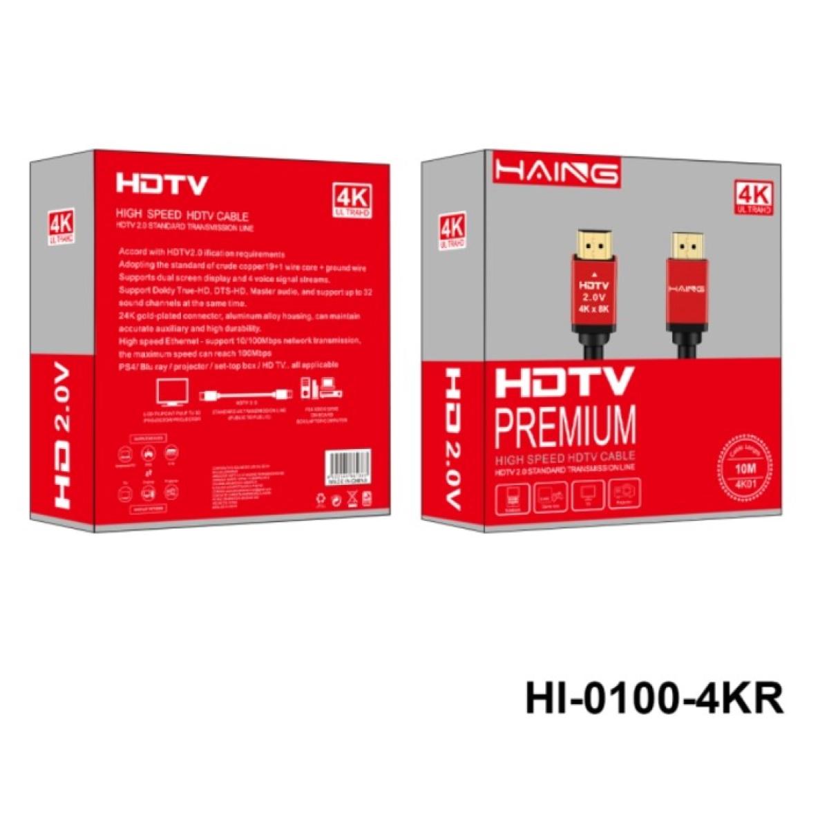 Haing 4K HDTV 2.0V Premium HDMI Cable - 10M