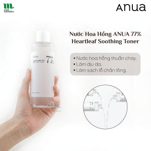 ANUA تونر هارتليف 77% مهدئ للبشرة 250 مل