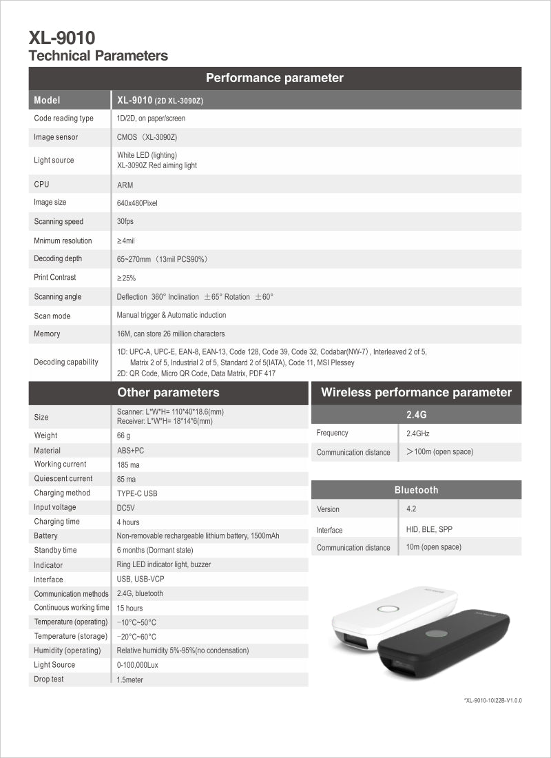 SUNLUX ماسح الباركود اللاسلكي المحمول بتقنية البلوتوث