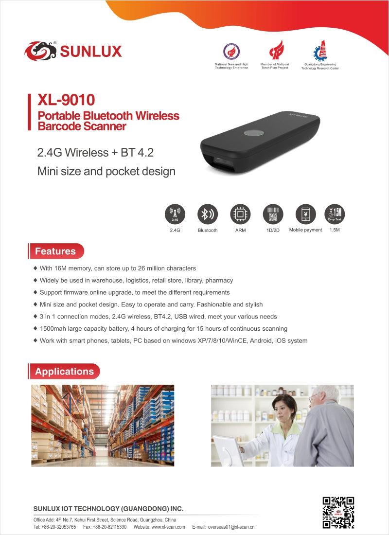 SUNLUX ماسح الباركود اللاسلكي المحمول بتقنية البلوتوث