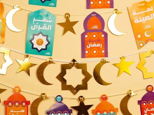 فيروزي مفكرة رمضان فانوس 1445