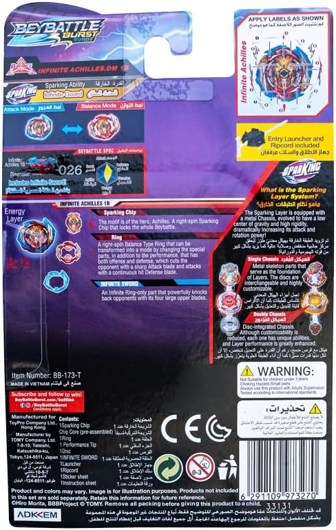 Beyblade Infinite Achilles BB-173-T | بلاي بلايد Takara Tomy