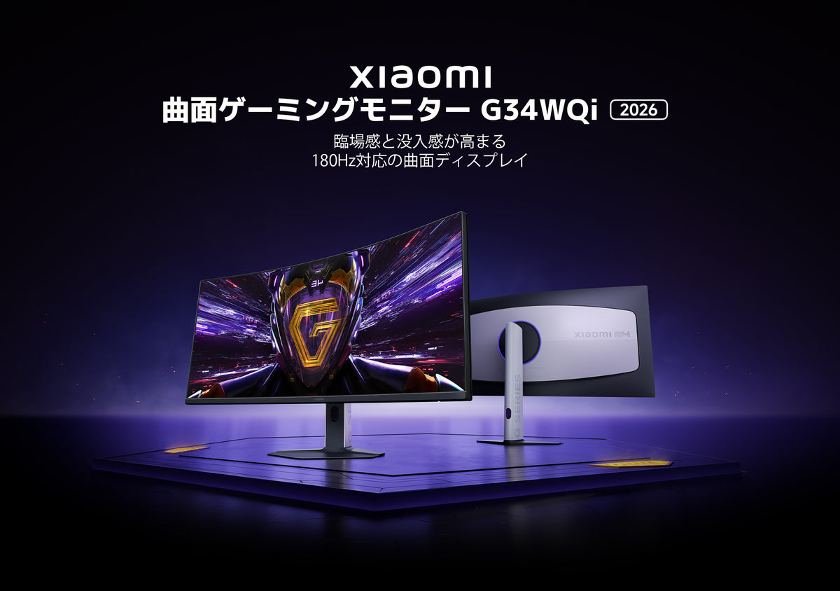 Xiaomi Curved Gaming Monitor G34WQi 2026 34-Inch | WQHD 180Hz 1ms