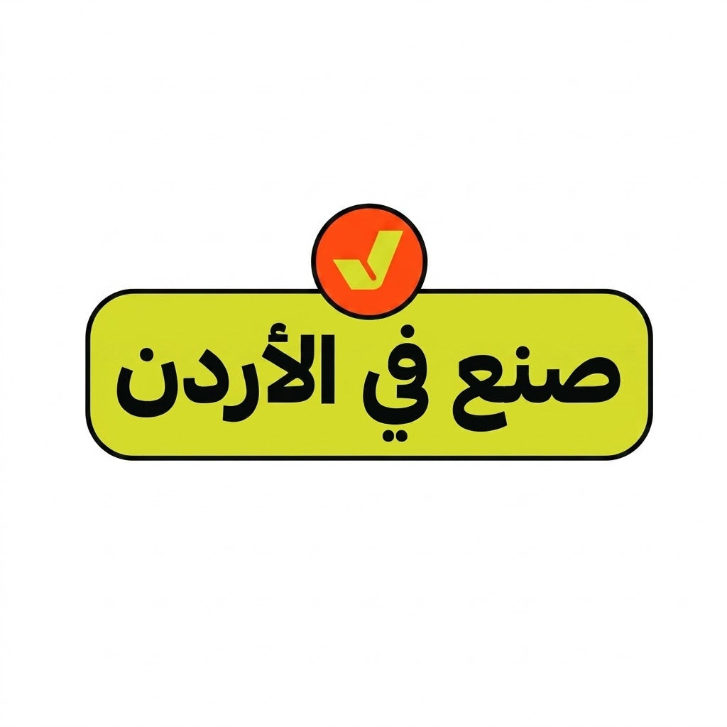 Jordan Pride – Free Sticker Collection 🇯🇴