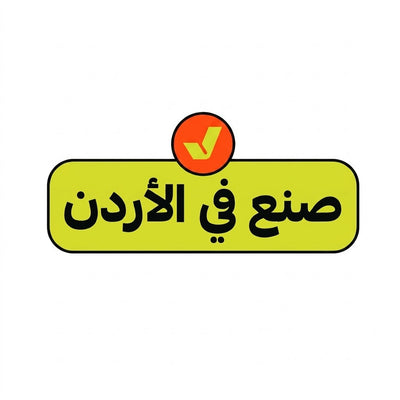 Jordan Pride – Free Sticker Collection 🇯🇴