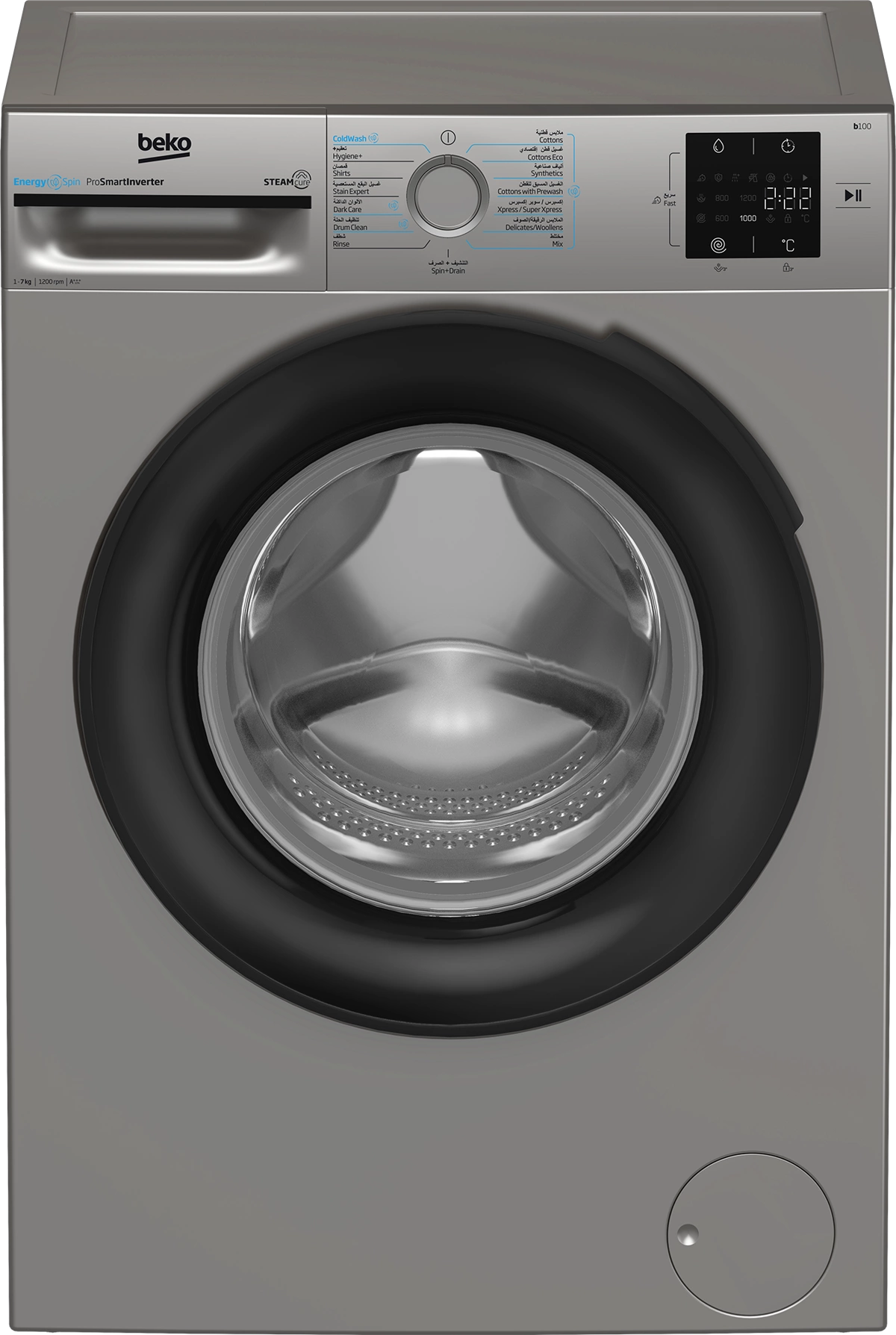 غسالة بيكو 7 كجم 1200 لفة إنفرتر A+++ لون رمادي