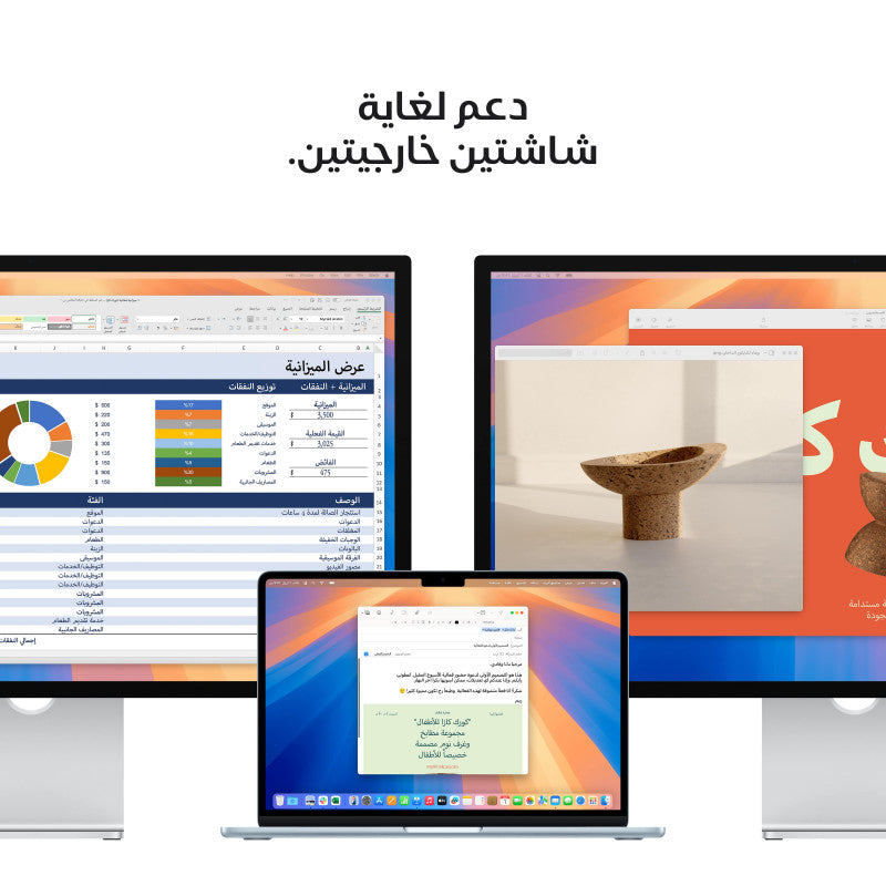 MacBook Air 13” M4 – 16GB, 512GB SSD, Liquid Retina Display - Starlight