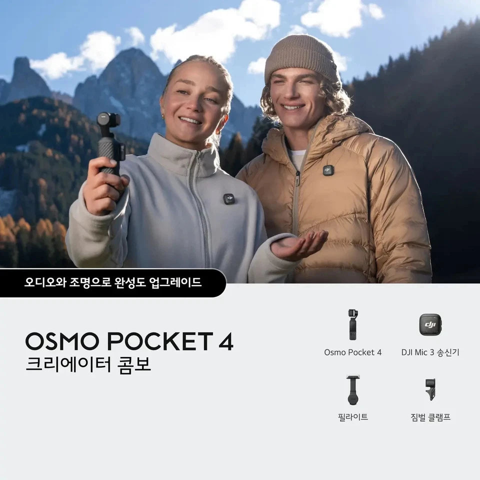 مجموعة DJI Osmo Pocket 4 القياسية