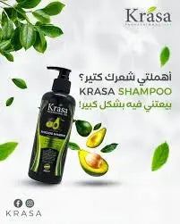 كراسا شامبو بالأفوكادو – 350 مل للشعر الجاف