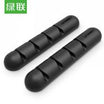 UGREEN Cable Organizer With 4 Slots - 30762