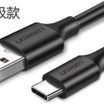 UGREEN USB 2.0 to USB-C date cable Black 2M - 60118