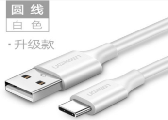 UGREEN USB-C Male To USB 2.0 A Male Cable white 1.5M - 60122
