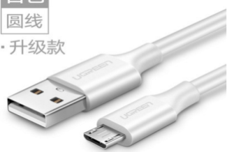 UGREEN Micro USB Male To USB 2.0 A Male Cable 1M white - 60141