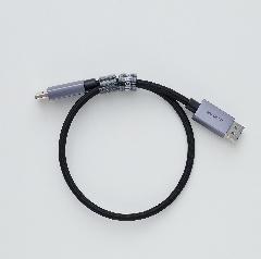 UGREEN DP Male to Male 16K Braided Cable 2M