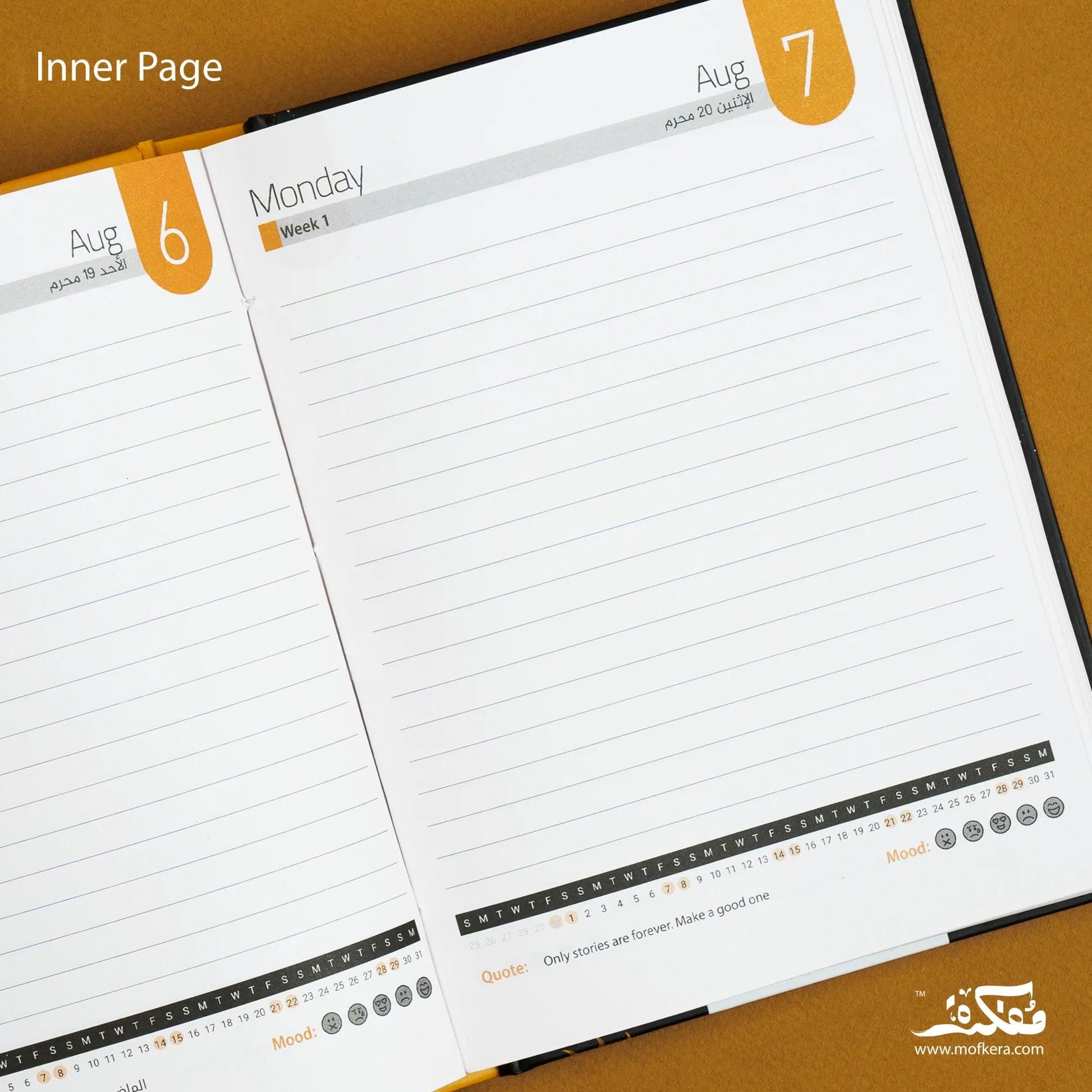 Fairuzy - Agenda Gift Set 2023 - Moon & Sun