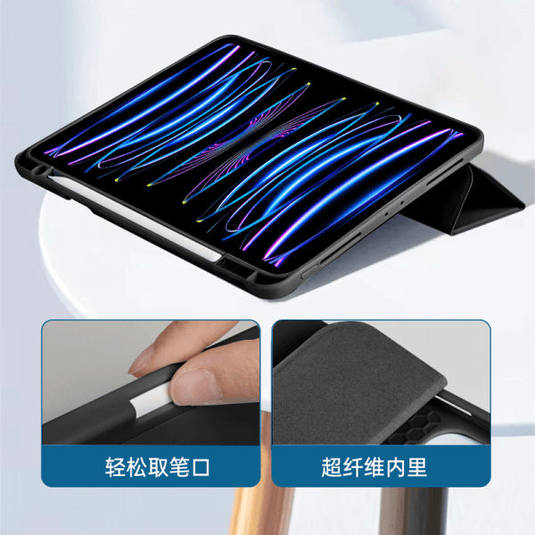 حافظة الحماية من ويوو لجهاز ايباد 10.2"/10.5" - أسود