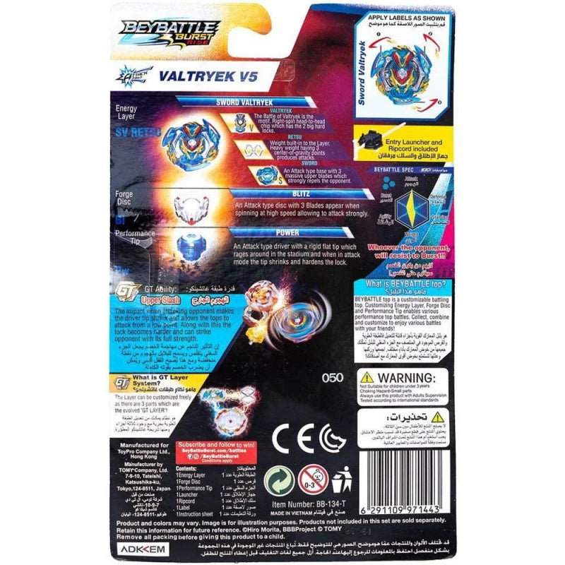 BeyBattle Burst Intl Sword Valtryek V5