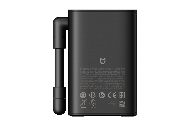 Xiaomi Mijia Compact Portable Electric Air Compressor