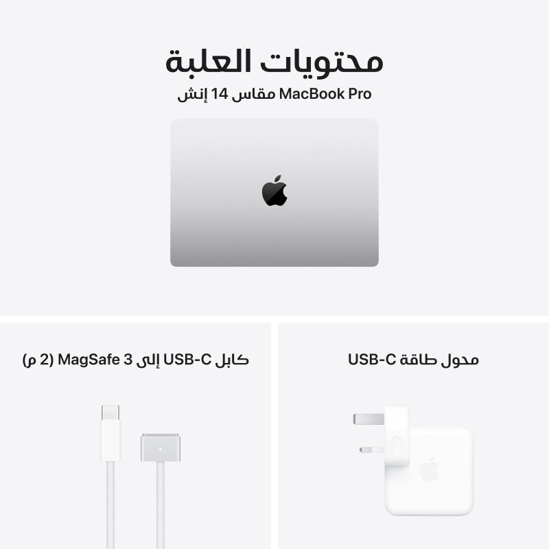 MacBook Pro 14" M4 Pro | 24GB RAM, 1TB SSD